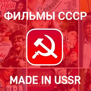 💥 ФИЛЬМЫ КОТОРЫЕ НУЖНО ПОСМОТРЕТЬ
