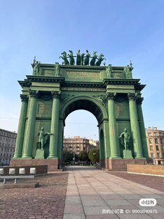Санкт-Петербург