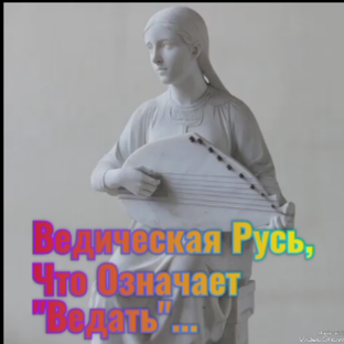 Песни. Староверие