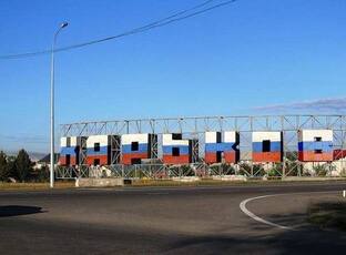 Истории нашего Русского города Харькова 