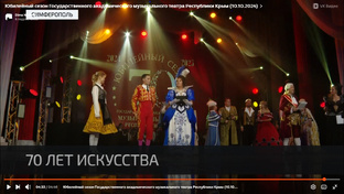 Культурные события в Крыму