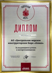 Импортозамещение и технологическое лидерство