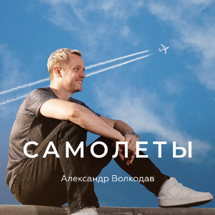 Авторские песни