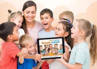 Пенсион Информ