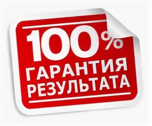 Полезные упражнения