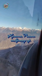 Красная Поляна