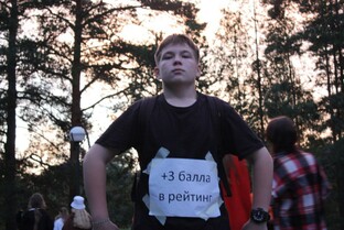 То что мне понравилось