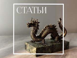 Успешный бизнес 