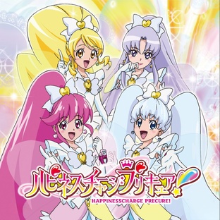 HAPPINESS CHARGE PRECURE | ЗАРЯЖЕННЫЕ СЧАСТЬЕМ МИЛ. ЛЕКАРИ 