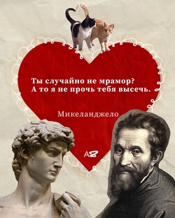 Звездные таро-разборки 