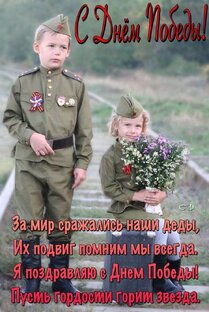 Война