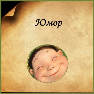 Продлеваю жизни