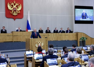 Над чем Госдума будет работать в ближайшее время