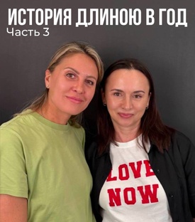 Истории из жизни 