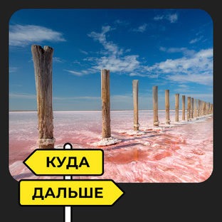 Необычные идеи