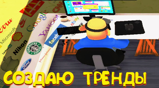 E-Startup 2 : Business Tycoon