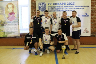 29.01.2023 традиционный турнир по мини-футболу #Антарктида2023  