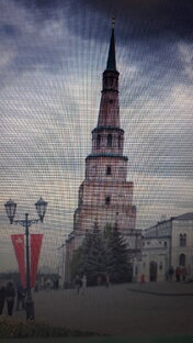 Башня.