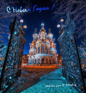 Санкт-Петербург интересное 