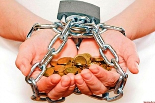 Долги и враги