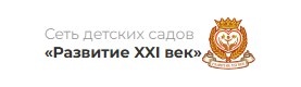 Развитие XXI век