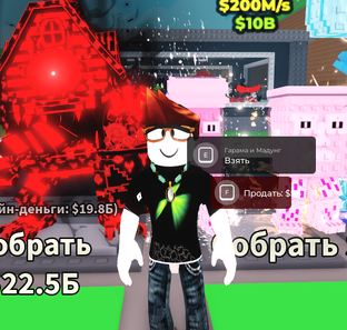  24 ЧИСА ДЕЮ 