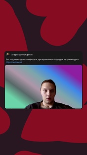 Game v TimeLine