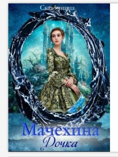 Книги Оксаны Зиентек