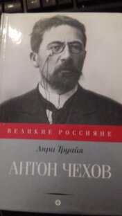 Русские писатели и поэты