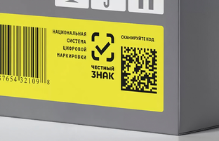 Будь в кусре! Актуальные изменения по Маркировка товаров