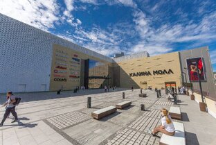 ВЛАДИВОСТОК  КАЛИНА  МОЛЛ 