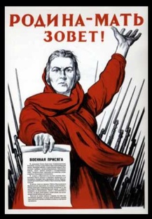 Советские плакаты