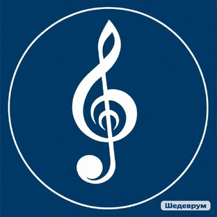 Нейропесни