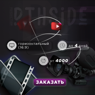 Программы