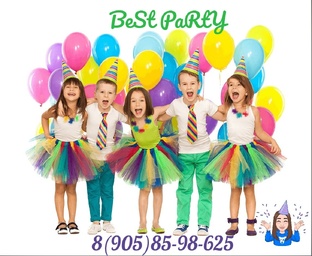 Детские мероприятия 