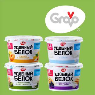 Удобный белок