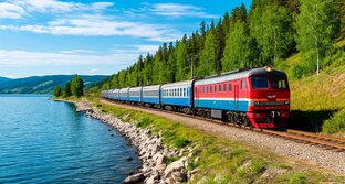 Путешествия по железной дороге.