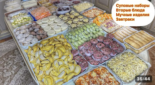 ЗАГОТОВКА В МОРОЗИЛЬНИК 