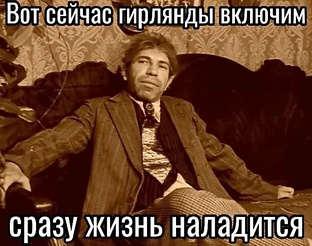 О жизни