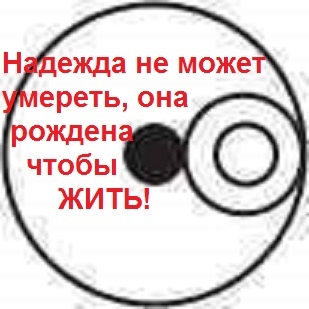 Сейчас, это уже не тогда!