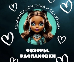 Обзоры и распаковки 