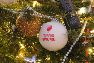 Москва