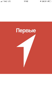 Движение первых