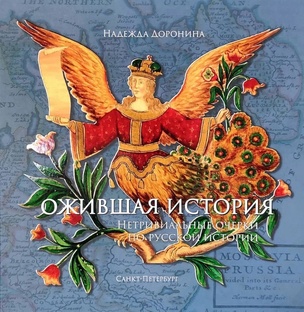 Рекомендации книги