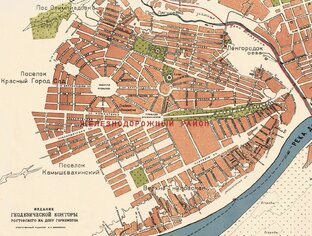 Ростов-на-Дону. Железка