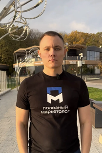 Курс по настройке Яндекс.Директ от Жени Дереганова