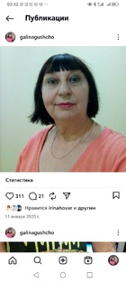 Истории из жизни. 