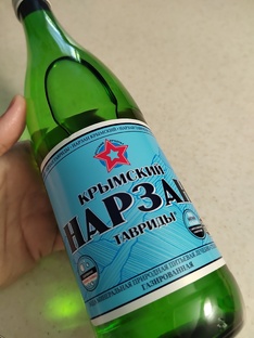Крымская супер водичка Нарзан
