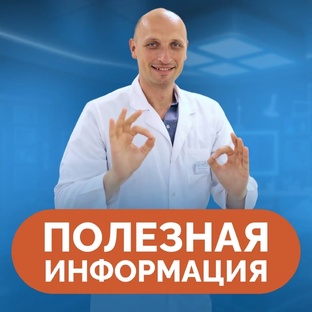 ПОЛЕЗНАЯ ИНФОРМАЦИЯ ОБ ЭНДОПРОТЕЗИРОВАНИИ