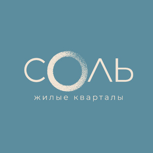 ЖК "Соль"